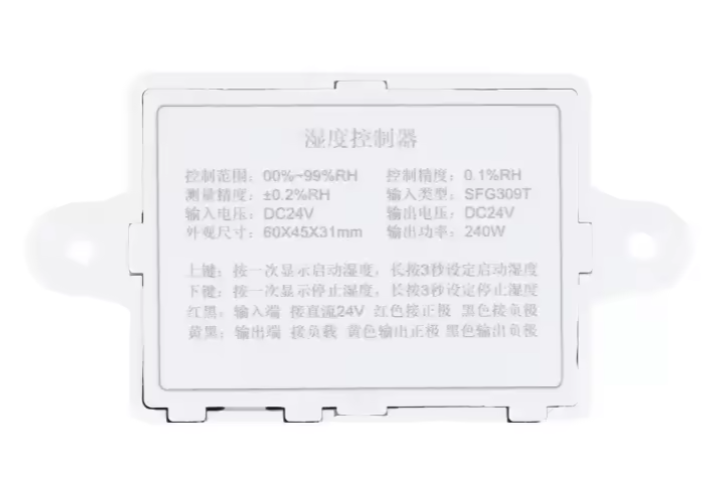 XH-W3005 Humidity Controller